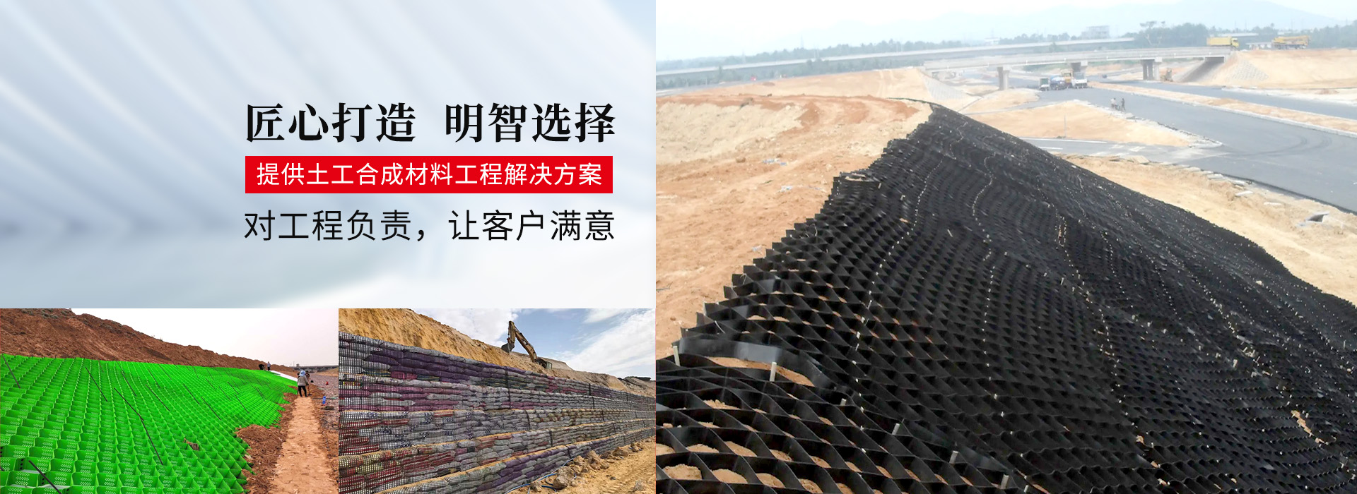 肥城博远土工材料有限公司