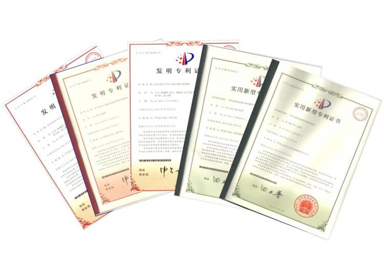 专利证书